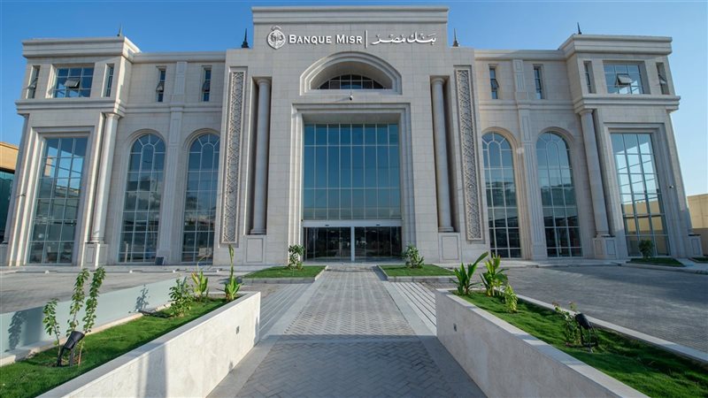 فرع بنك مصر الجديد