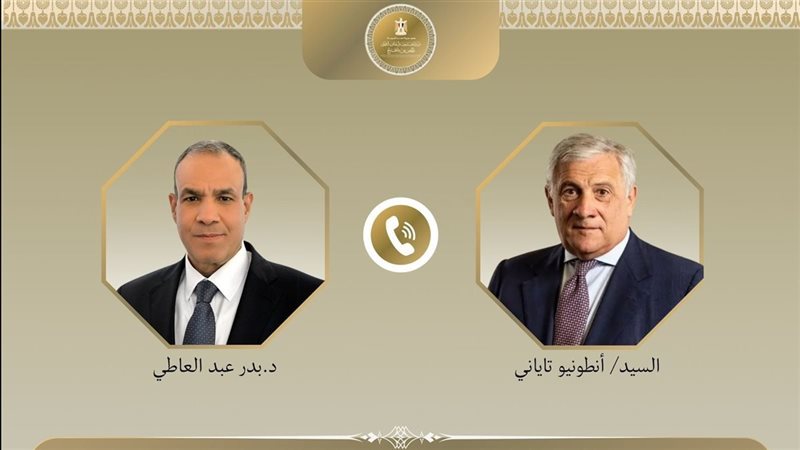 وزير الخارجية 