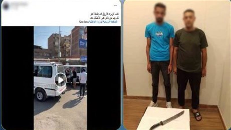 ضبط سائقين