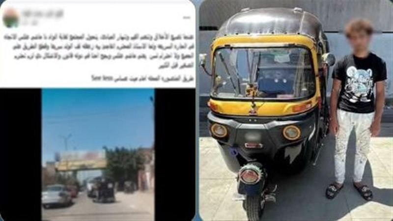 ضبط سائق توك توك