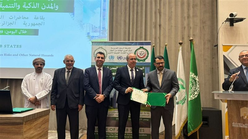وزيرة الإسكان، فيتو