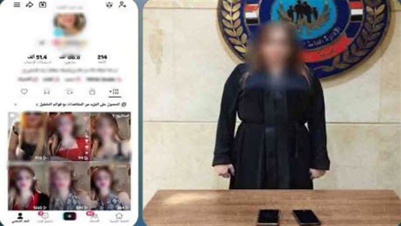 ضبط صانعة محتوى شهيرة