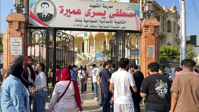 امتحانات الثانوية