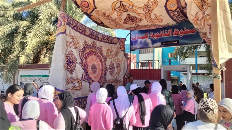 انتظام أعمال امتحان