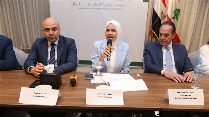  رئيسة مصلحة الضرائب