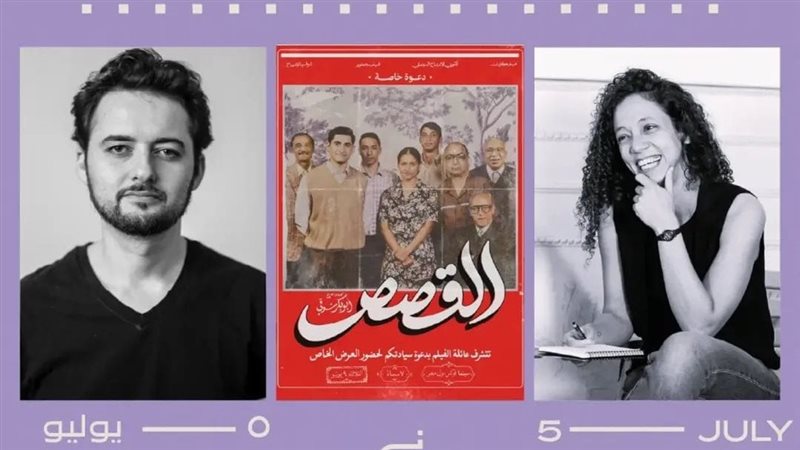 المخرج أبو بكر شوقي