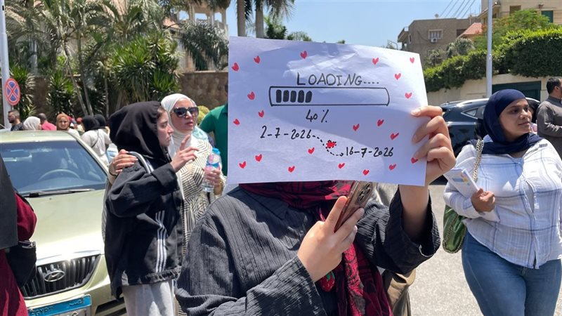 امتحانات الثانوية