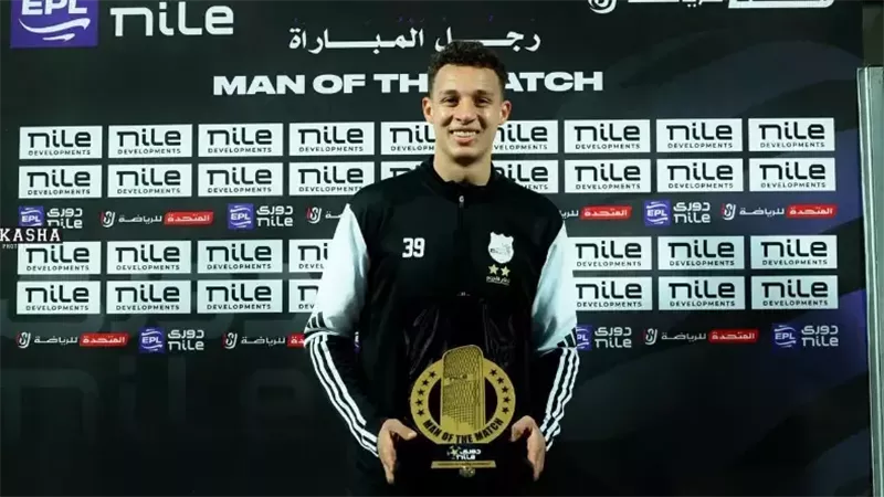 أقطاي عبد الله 