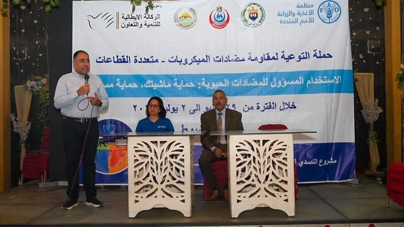 حملة الطب البيطري