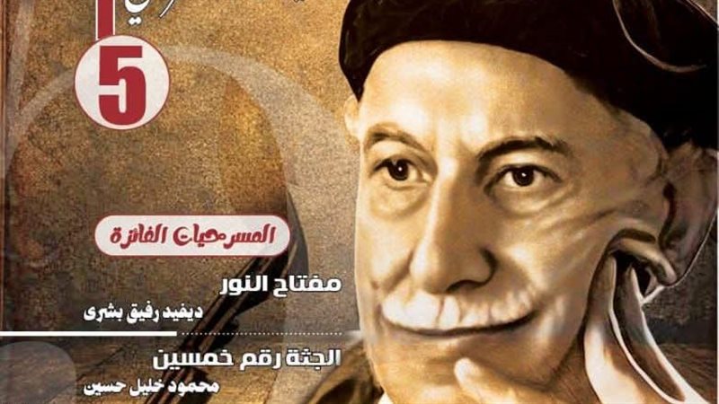 إصدارات المركز القومي