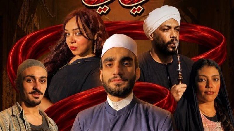 عرض لي لي 