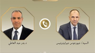 مباحثات مصرية يونانية حول المفاوضات الأمريكية الإيرانية والأوضاع في ليبيا وغزة  