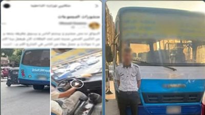 القبض على سائق مينى باص متهم بالتعدي على الركاب لاعتراضهم على قيادته برعونة