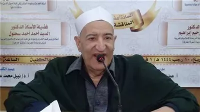 كلية أصول الدين بالمنصورة تنعى الدكتور الأحمدي عبد الفتاح خليل أستاذ الحديث وعلومه