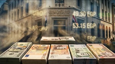 أسعار العملات العربية والأجنبية في البنك المركزي