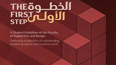 معرض 