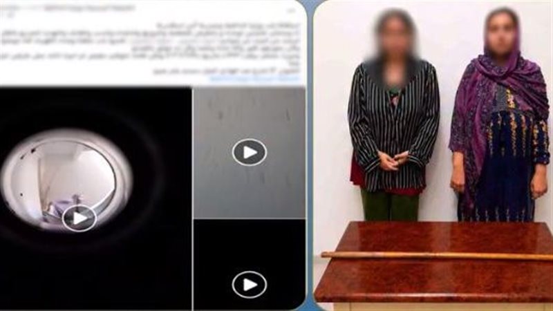 ضبط سيدتين بالتعدى