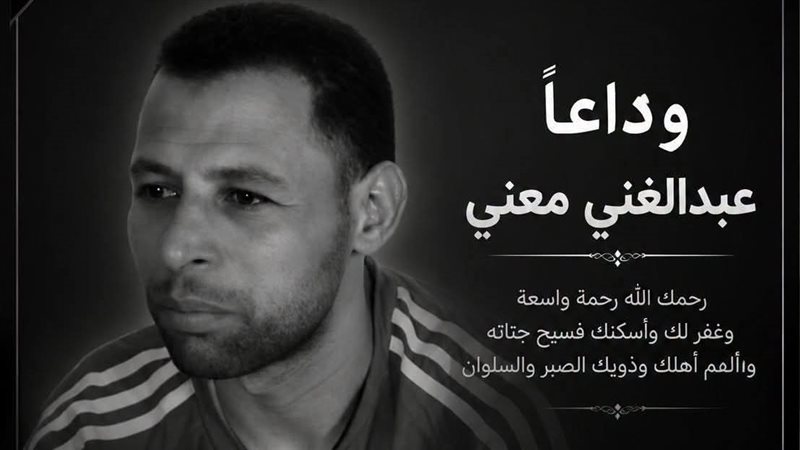 وفاة لاعب نادي ملوي
