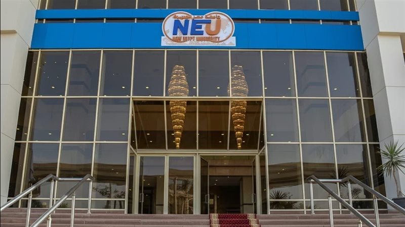 جامعة مصر الجديدة