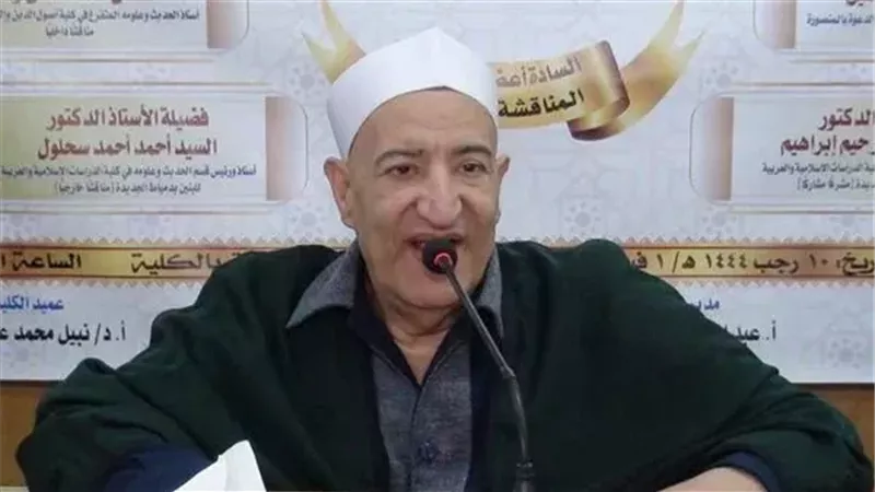 الدكتور الراحل الاحمدي