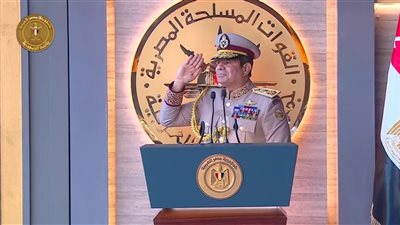 السيسي يوجه بعزف سلام الشهيد خلال حفل افتتاح مقر القيادة الإستراتيجية