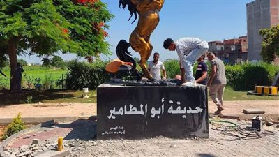 بعد إزالة 
