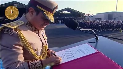 السيسي يوقع على وثيقة افتتاح مقر القيادة الإستراتيجية ورفع علم القوات المسلحة