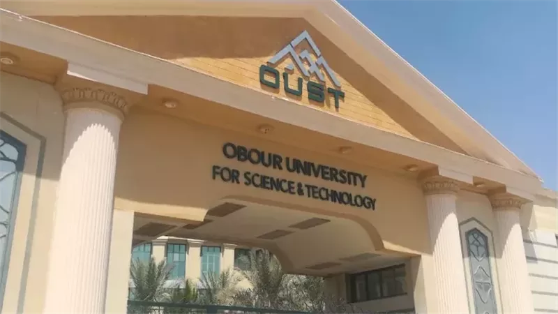 جامعة العبور، فيتو