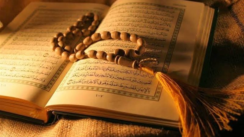 أعلام الفقهاء من