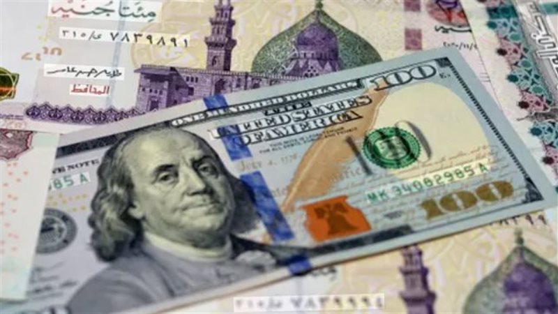 الدولار