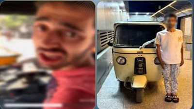 ضبط سائق توك توك تعدى على شخص بالسب في شبرا الخيمة