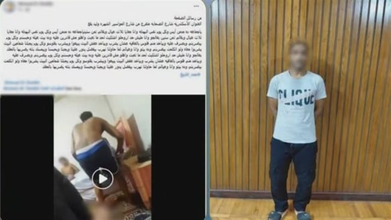 الداخلية تكشف ملابسات