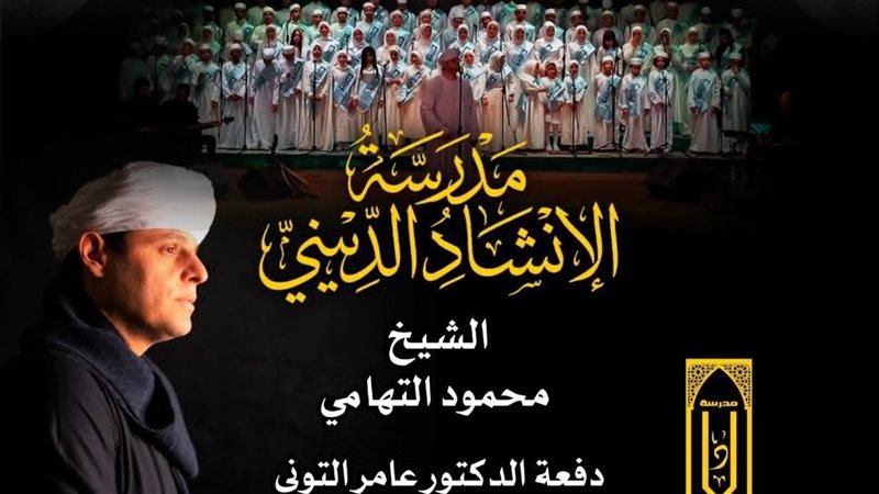 بوستر الفعالية، فيتو