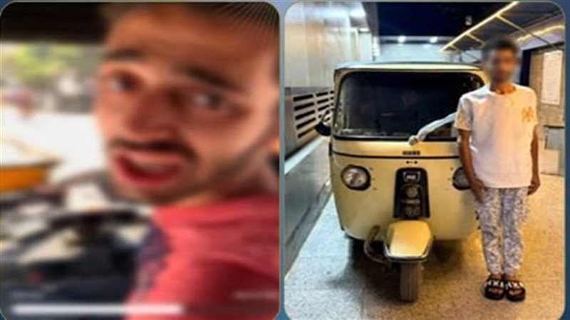 ضبط المتهم
