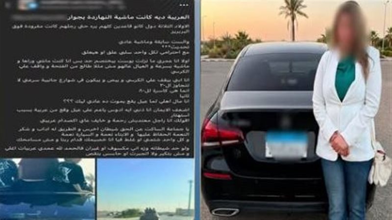 ضبط سيدة تركت أطفالها