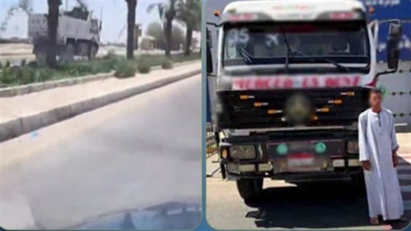 ضبط سائق، فيتو 