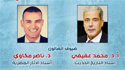 غدًا بمركز إبداع قصر الأمير طاز، صالون نفرتيتي الثقافي يناقش 