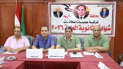 هدوء بلجان الثانوية العامة بالدقهلية وطلاب النظام القديم يؤدون امتحان التفاضل والتكامل