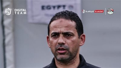 أحمد رؤوف: نظافة الشباك والتركيز سلاحنا لتخطي الأرجنتين