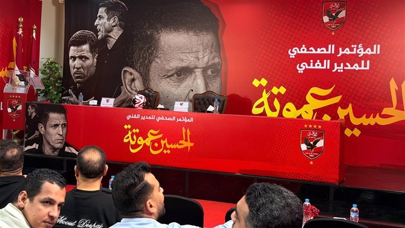 انطلاق مؤتمر تقديم