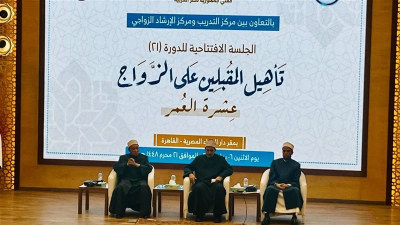 دورة المقبلين على