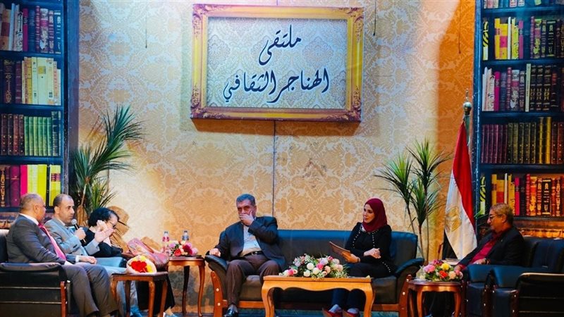 ملتقي الهناجر الثقافي،