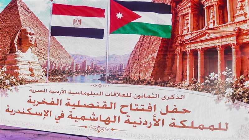 محافظ الإسكندرية
