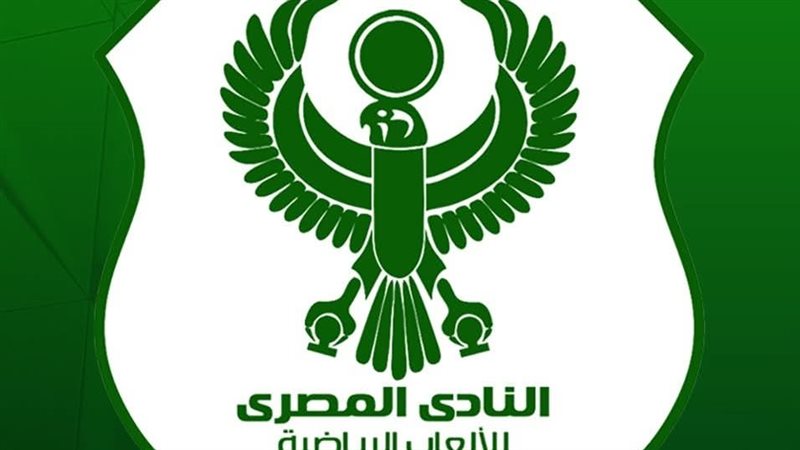النادي المصري، فيتو