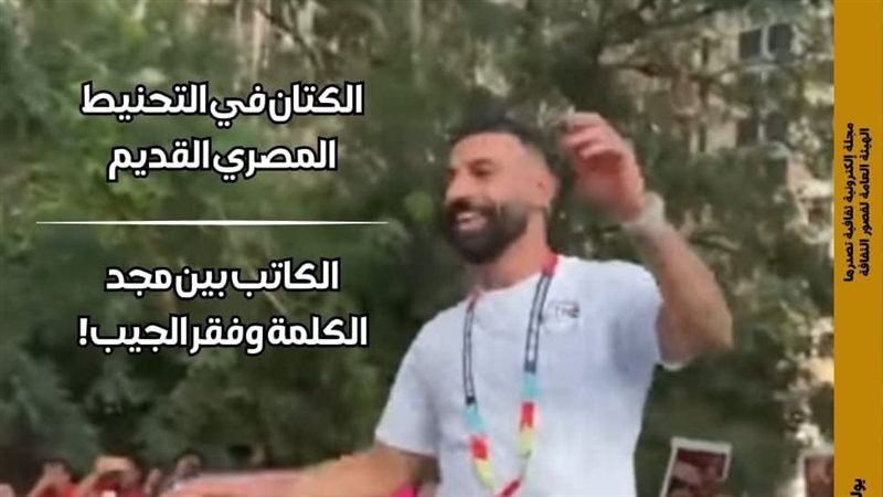 مجلة مصر المحروسة