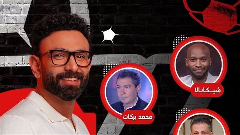 شيكابالا وبركات مع