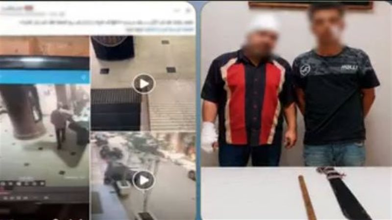 أخبار الحوادث اليوم