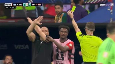 اتحاد الكرة يتقدم بشكوى رسمية ضد طاقم تحكيم مباراة مصر والأرجنتين ويطالب بالتحقيق معه
