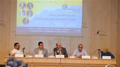 حوار مفتوح حول 