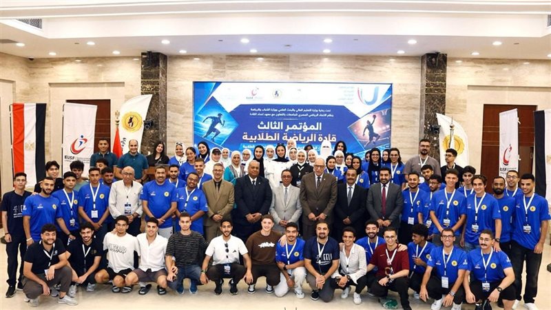 الاتحادات الطلابية